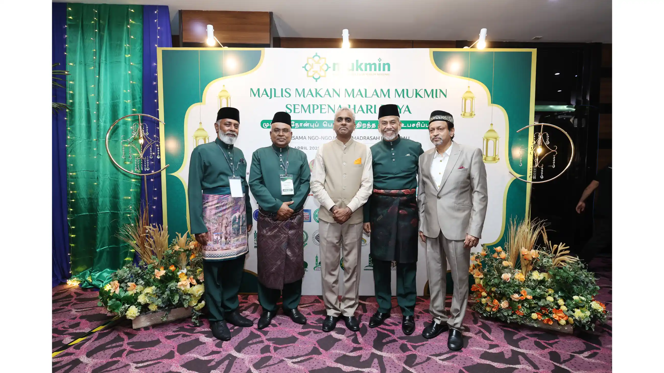 MUKMIN Hari Raya Aidilfitri Open House 2025